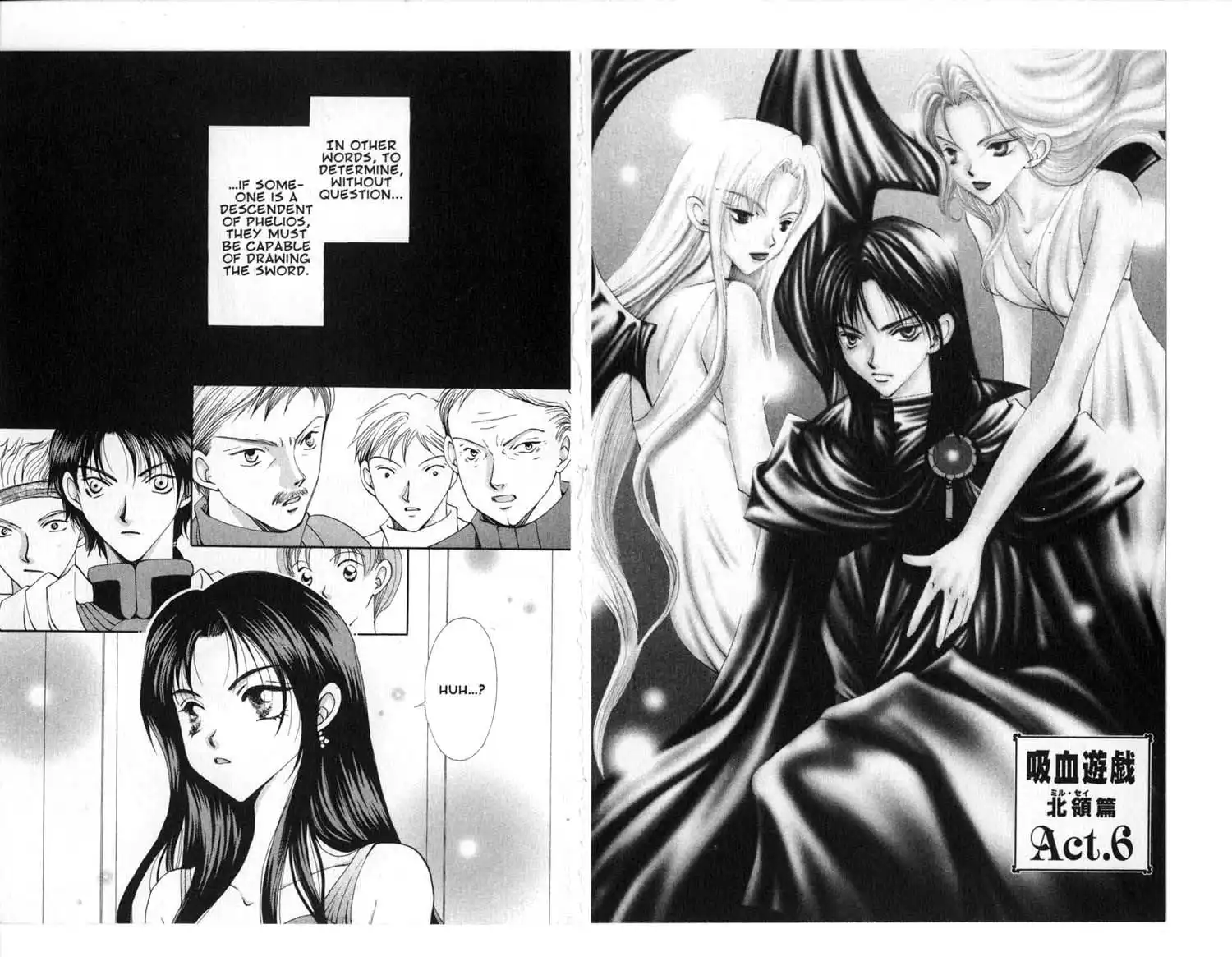 Vampire Game Chapter 58 2